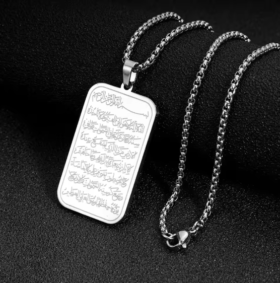 Islamic Ayatul Kursi Necklace – Islamic Jewelry
