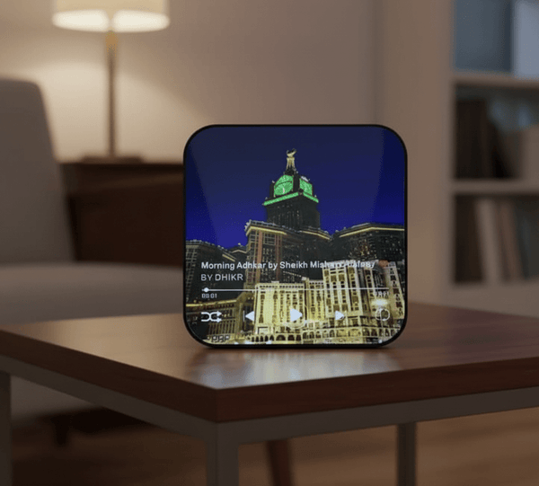 Islamic LED Audio Speaker – Islamic Home Decor
