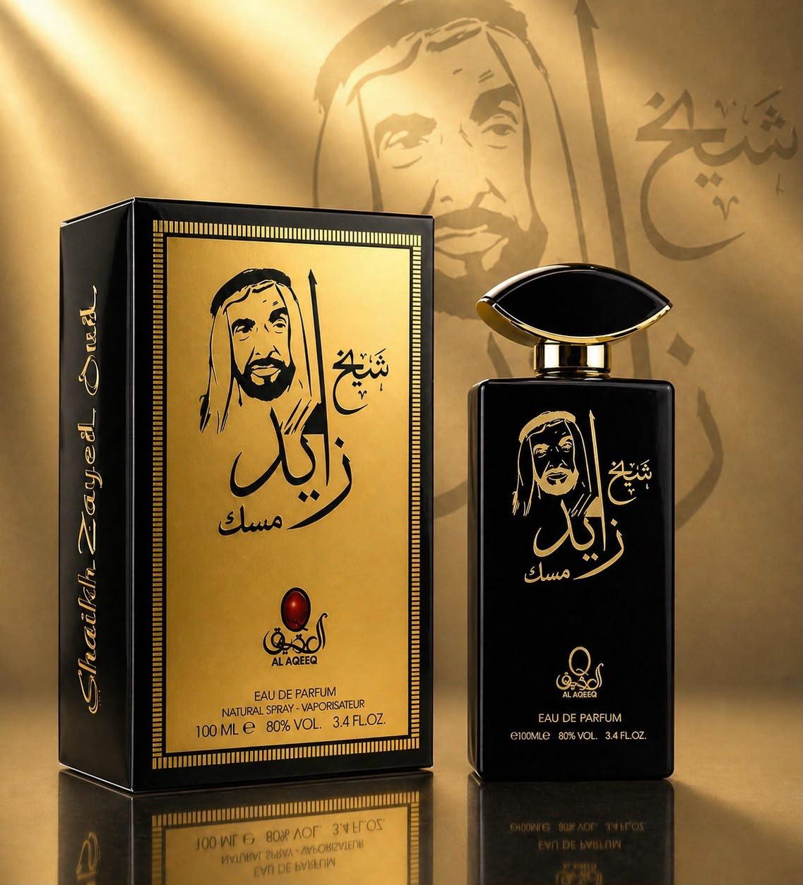 Shaikh Zayed Musk Perfume – Bakhoor Incense Perfume