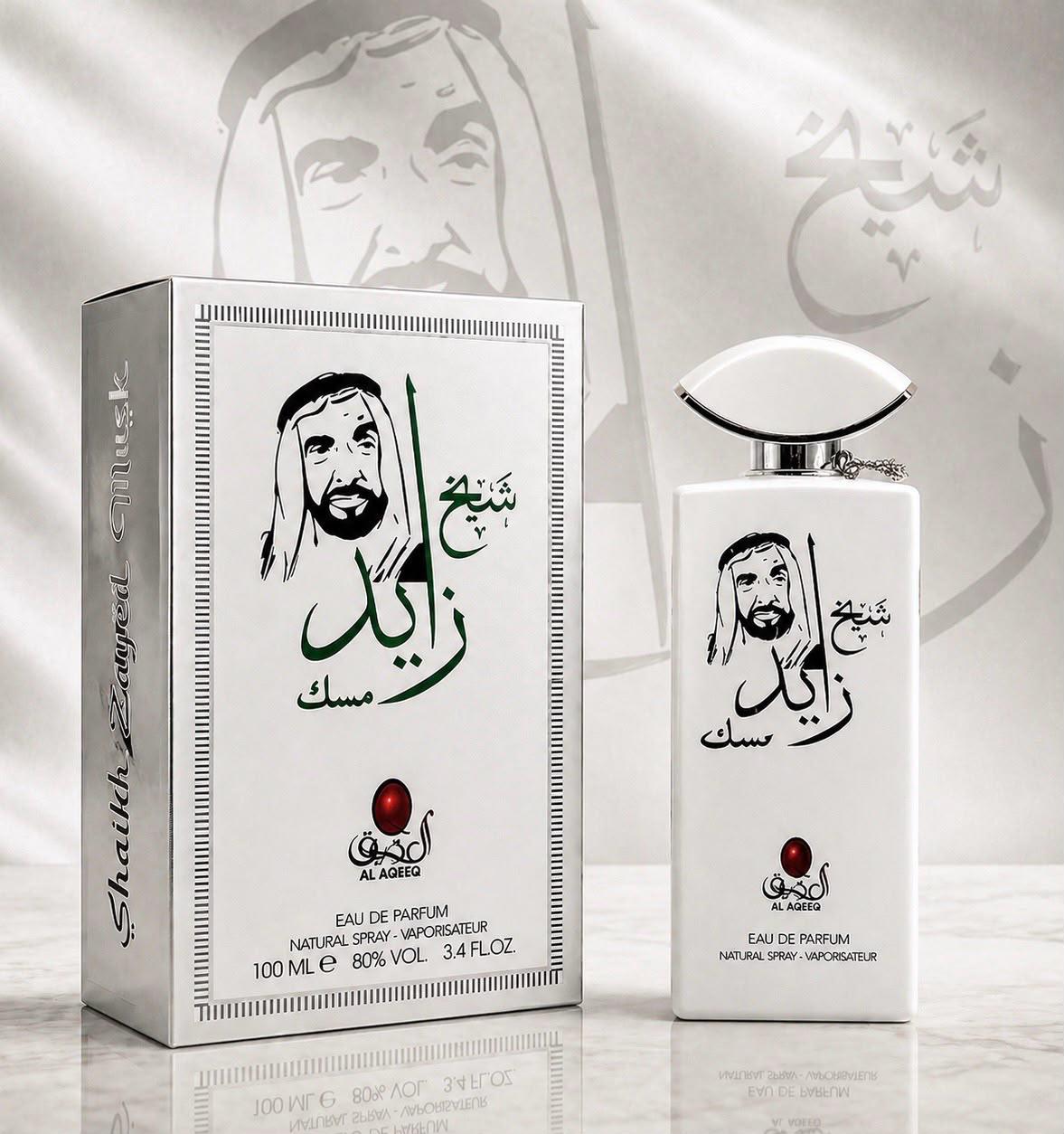 Shaikh Zayed Men Musk Perfume – Bakhoor Incense Perfume
