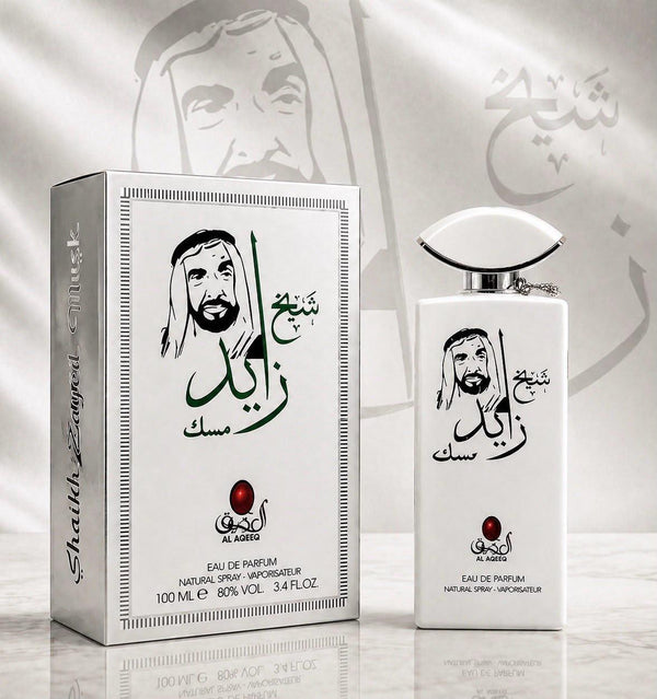 Shaikh Zayed Men Musk Perfume – Bakhoor Incense Perfume