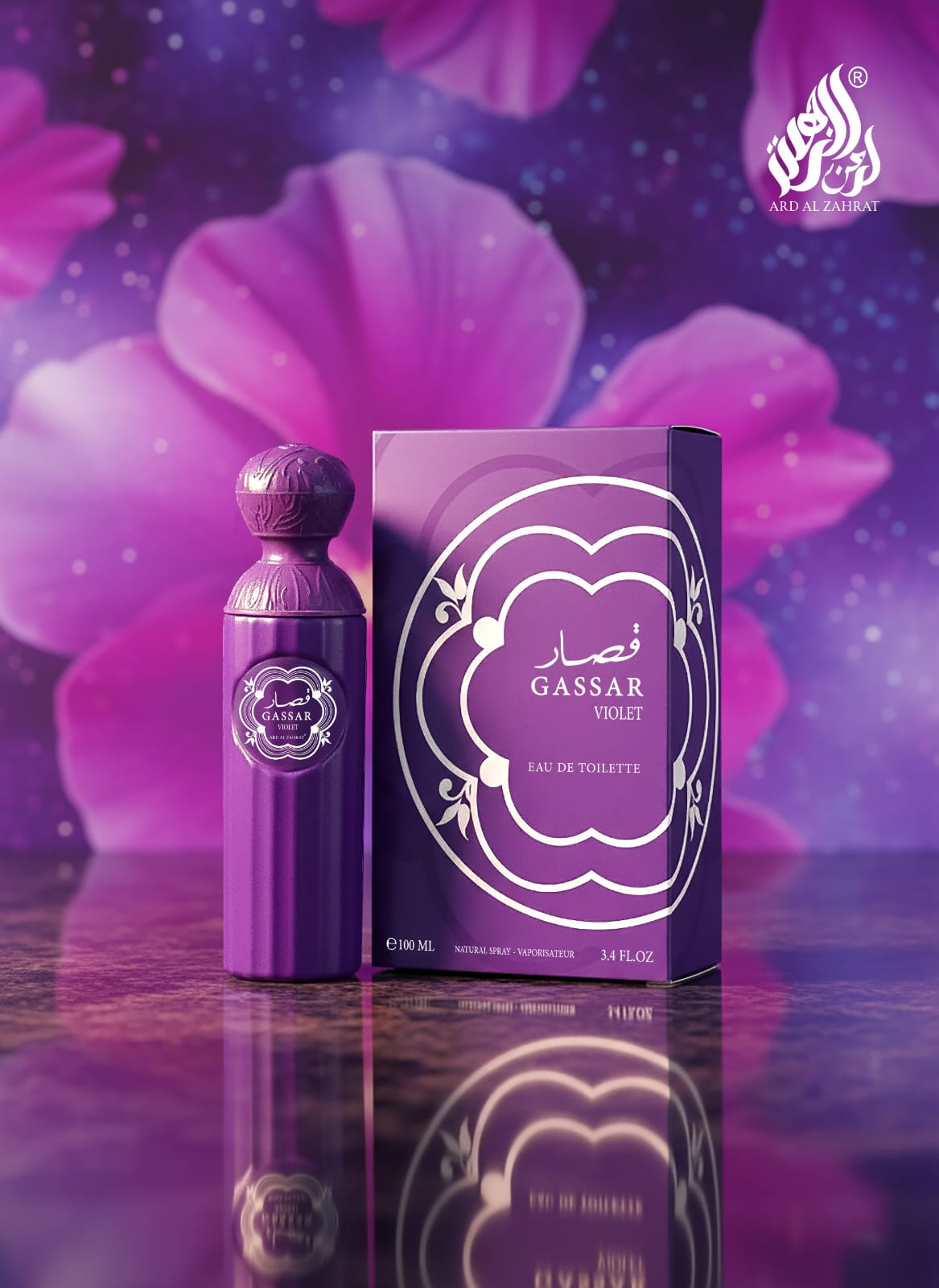 Gassar Violet Perfume Spray – Fragrance Perfume
