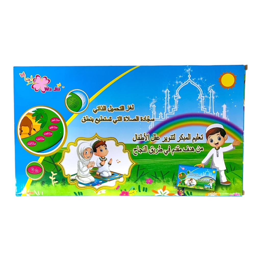 Kids Islamic Prayer Learning Mat