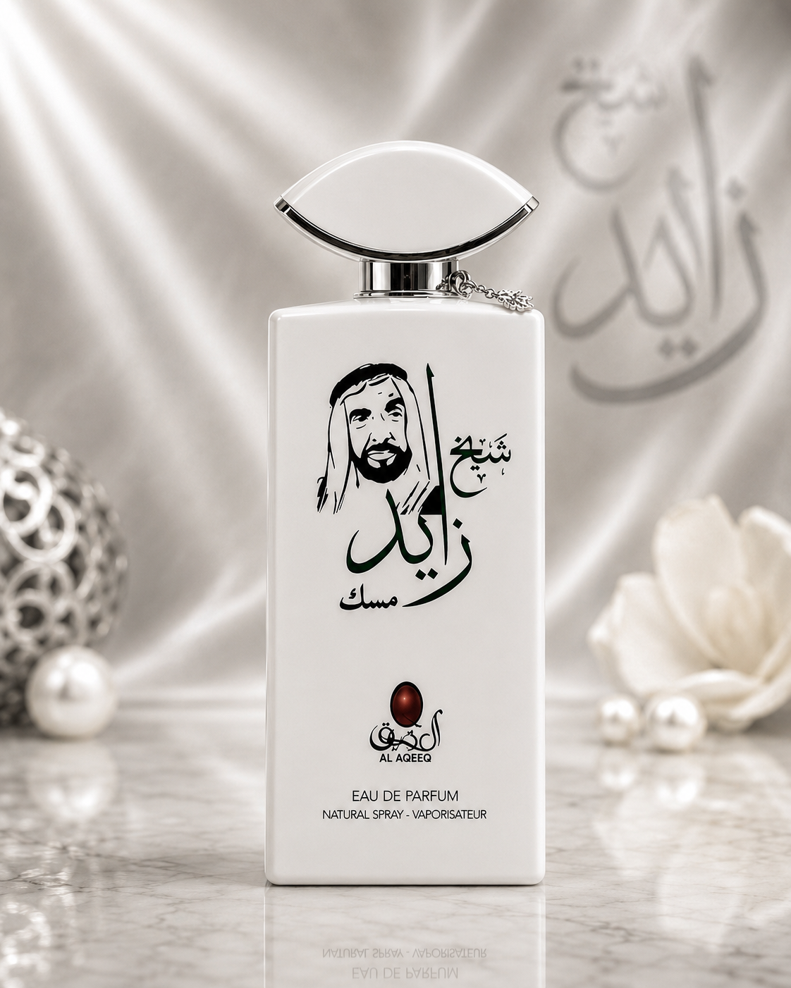 Shaikh Zayed Men Musk Perfume – Bakhoor Incense Perfume