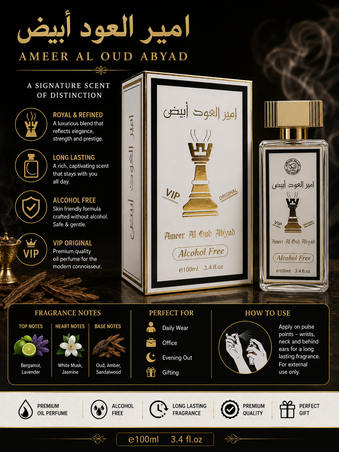 Ameer Al Oud Perfume – Bakhoor Incense Perfume