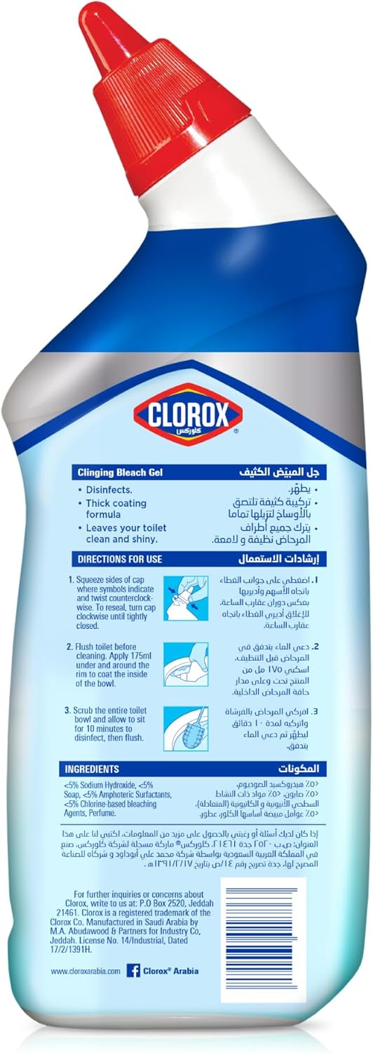 Clorox Toilet Bowl Cleaner – Bathroom Laundry