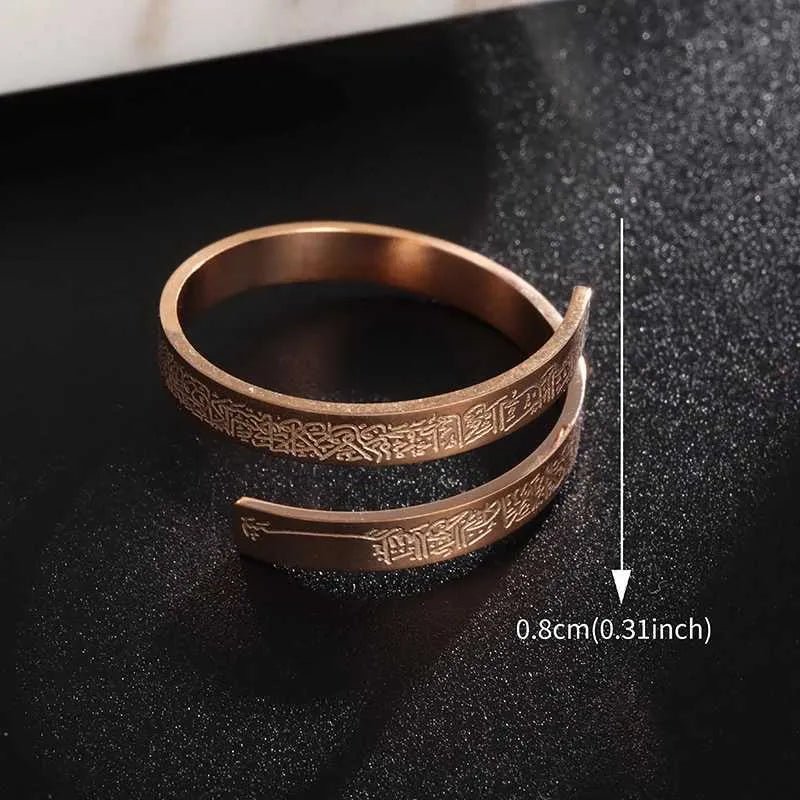 Ayatul Kursi Spiral Ring – Islamic Collection
