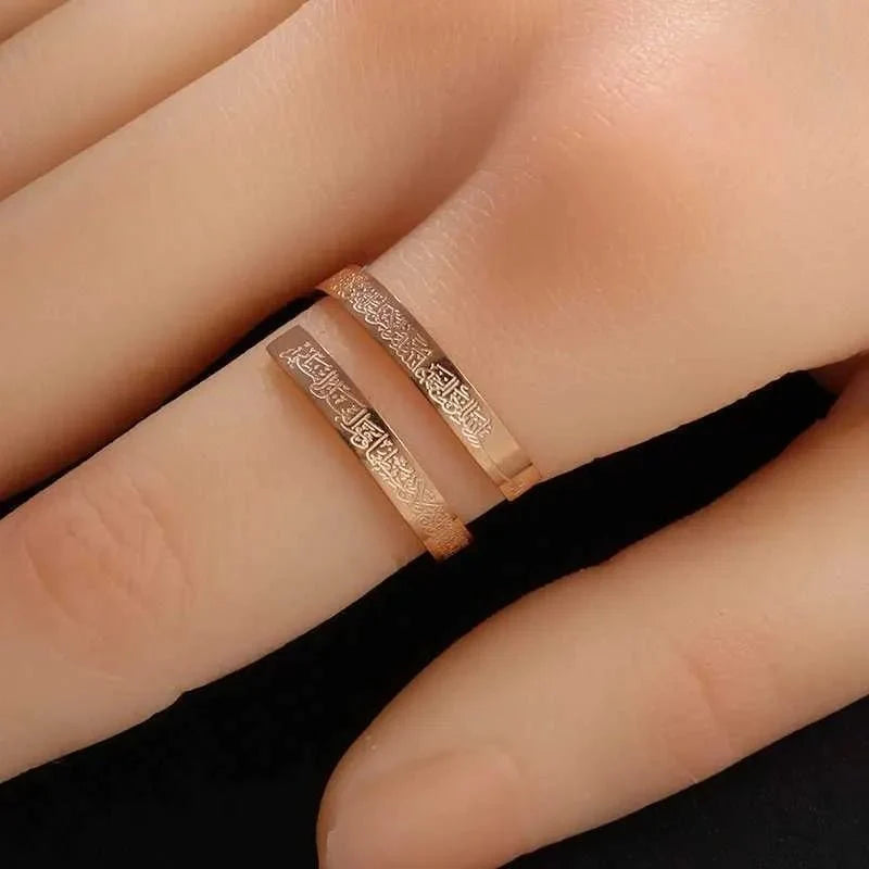 Ayatul Kursi Spiral Ring – Islamic Collection