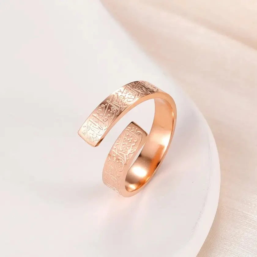 Ayatul Kursi Spiral Ring – Islamic Collection
