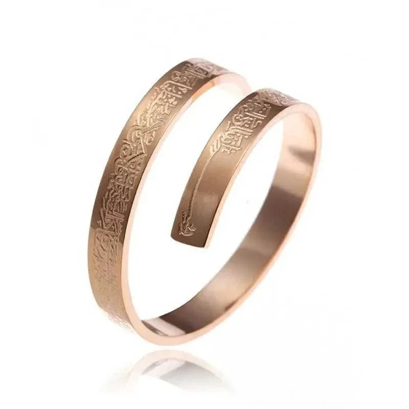 Ayatul Kursi Spiral Ring – Islamic Collection