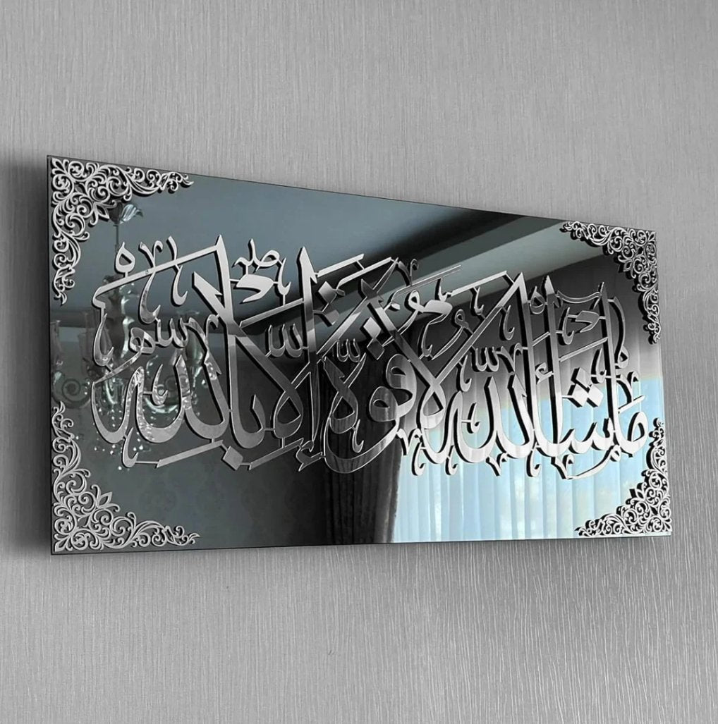 Beautiful Framed MASHA ALLAH 3D Wall Art – Home Decor Lighting