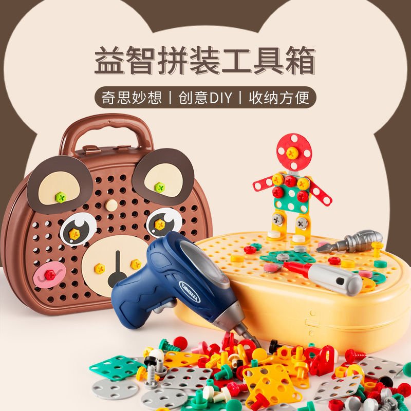 DIY Screw Puzzle Suitcase – Kids & Baby