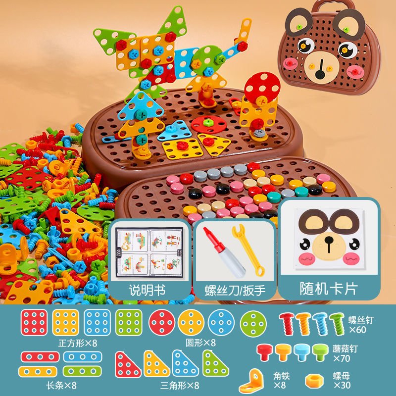 DIY Screw Puzzle Suitcase – Kids & Baby