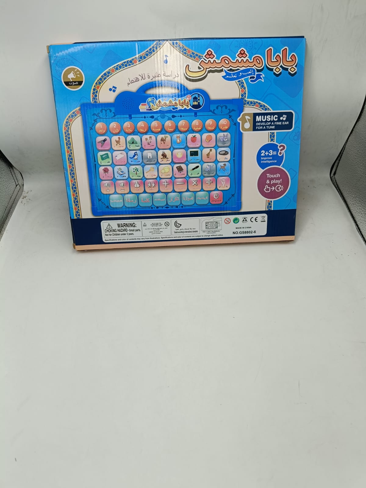 Educational Learning Tablet – Computing Tablets