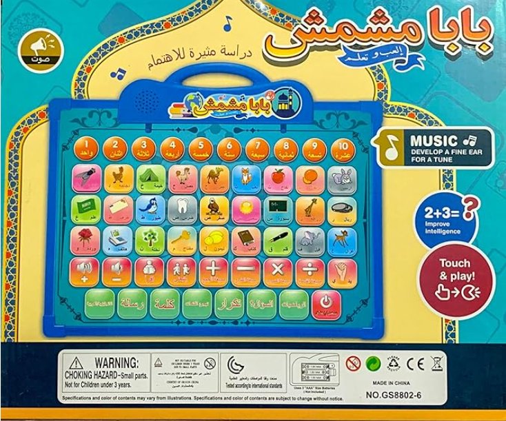 Educational Learning Tablet – Computing Tablets