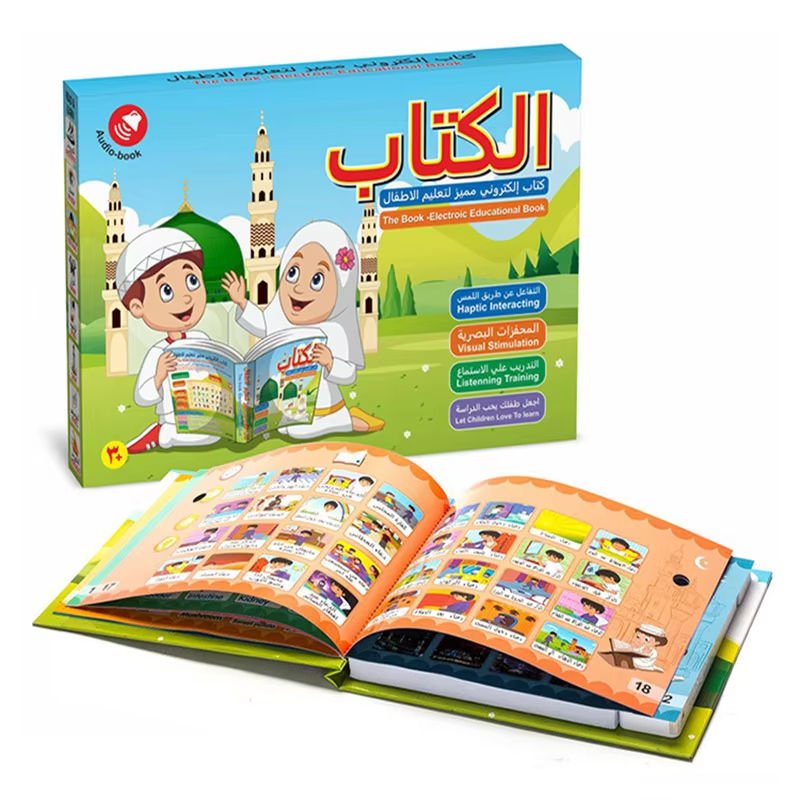 Electronic Educational Book – Home & Kitchen