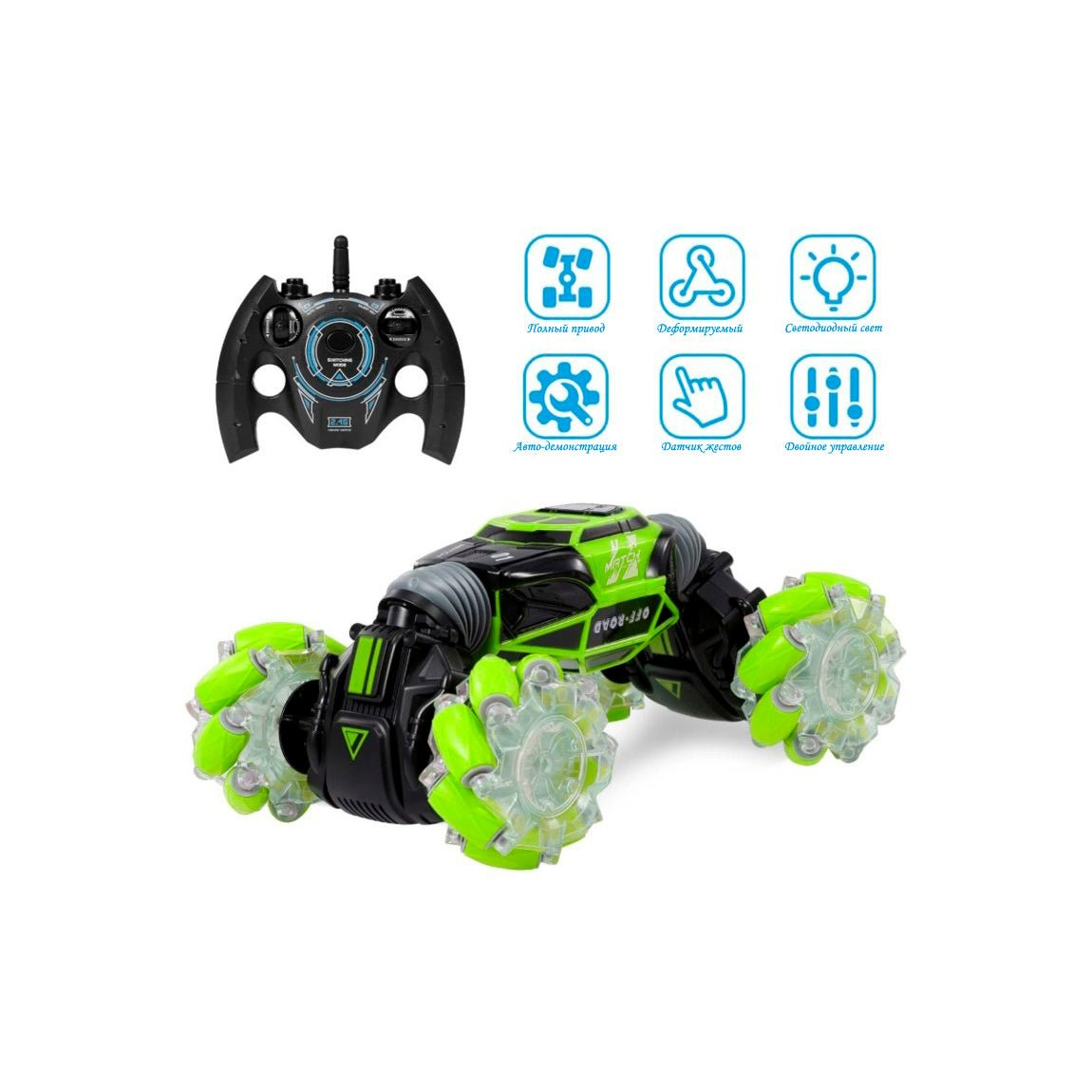 Hand Gesture Stunt Car – Ride On Rc Toys