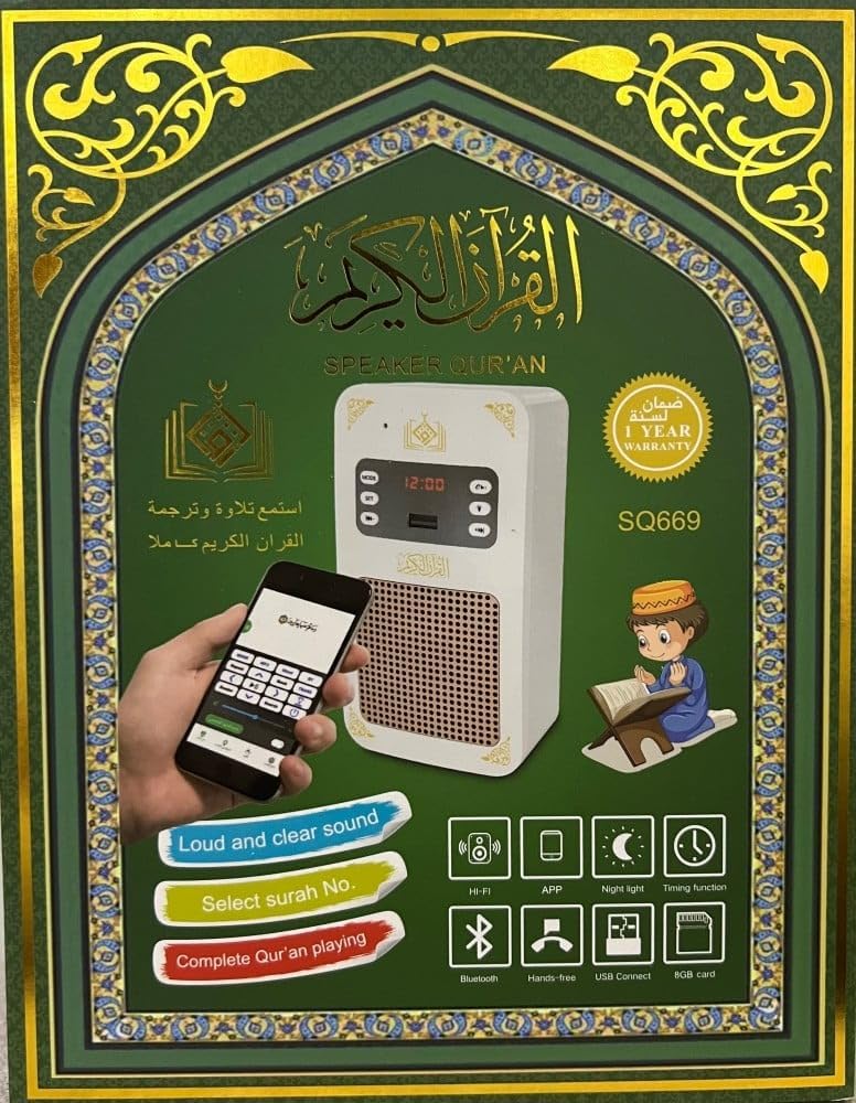 Honton - Quran Speaker (SQ669) – Prayer Accessories