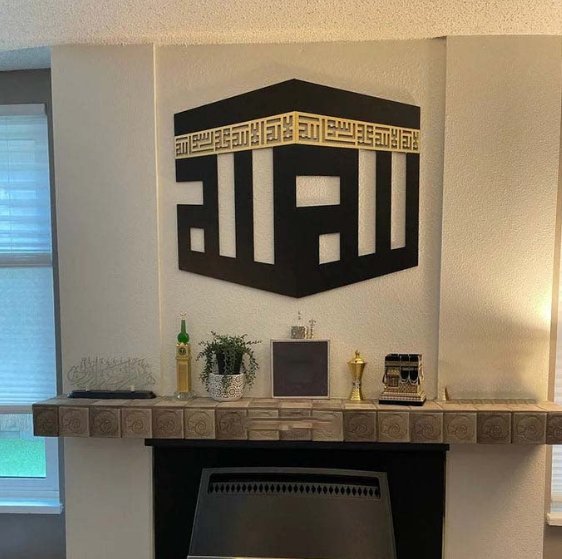 Khana Kabah Wall Decor – Home Decor Lighting