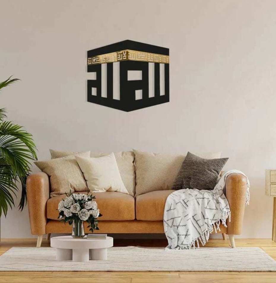Khana Kabah Wall Decor – Home Decor Lighting