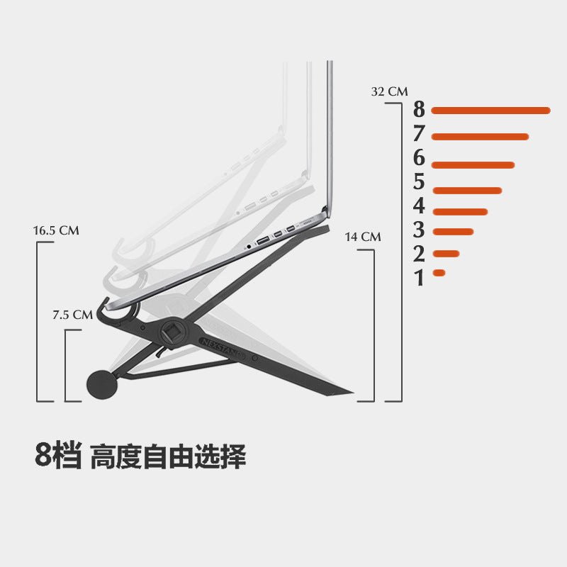 Lifting Foldable Portable Desktop Computer Stand