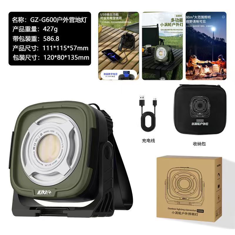 Outdoor Rechargeable LED Work Light – Home Decor Lighting