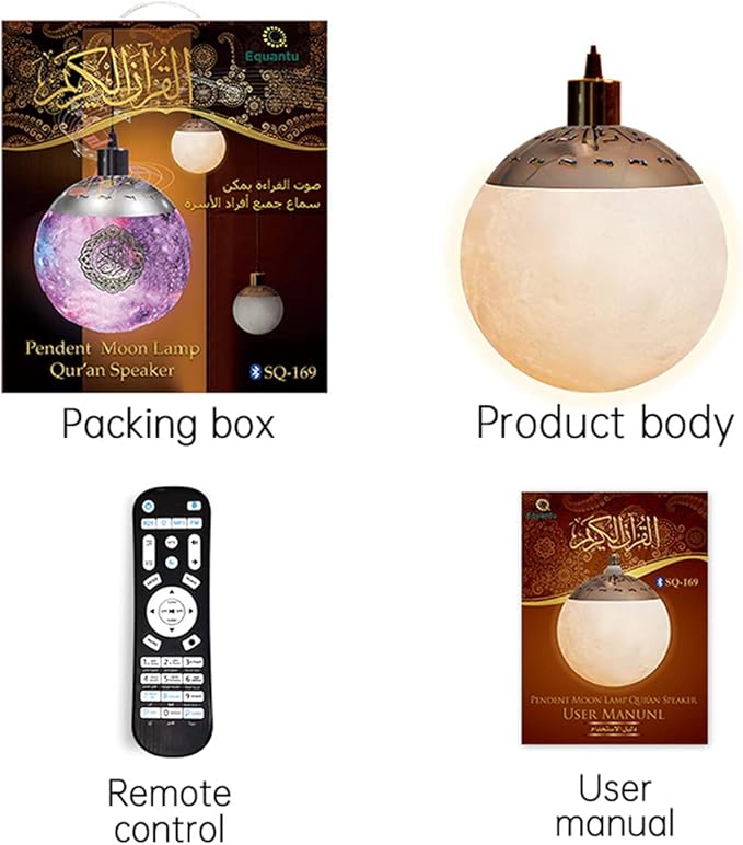 Pendant Moon Quran lamp Speaker – Islamic Jewelry