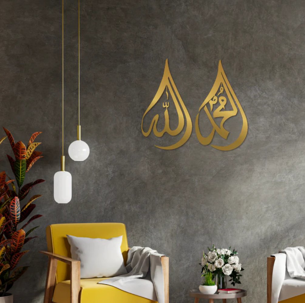 Set of 2 Allah and Muhammad in Droplet – Home & Kitchen
