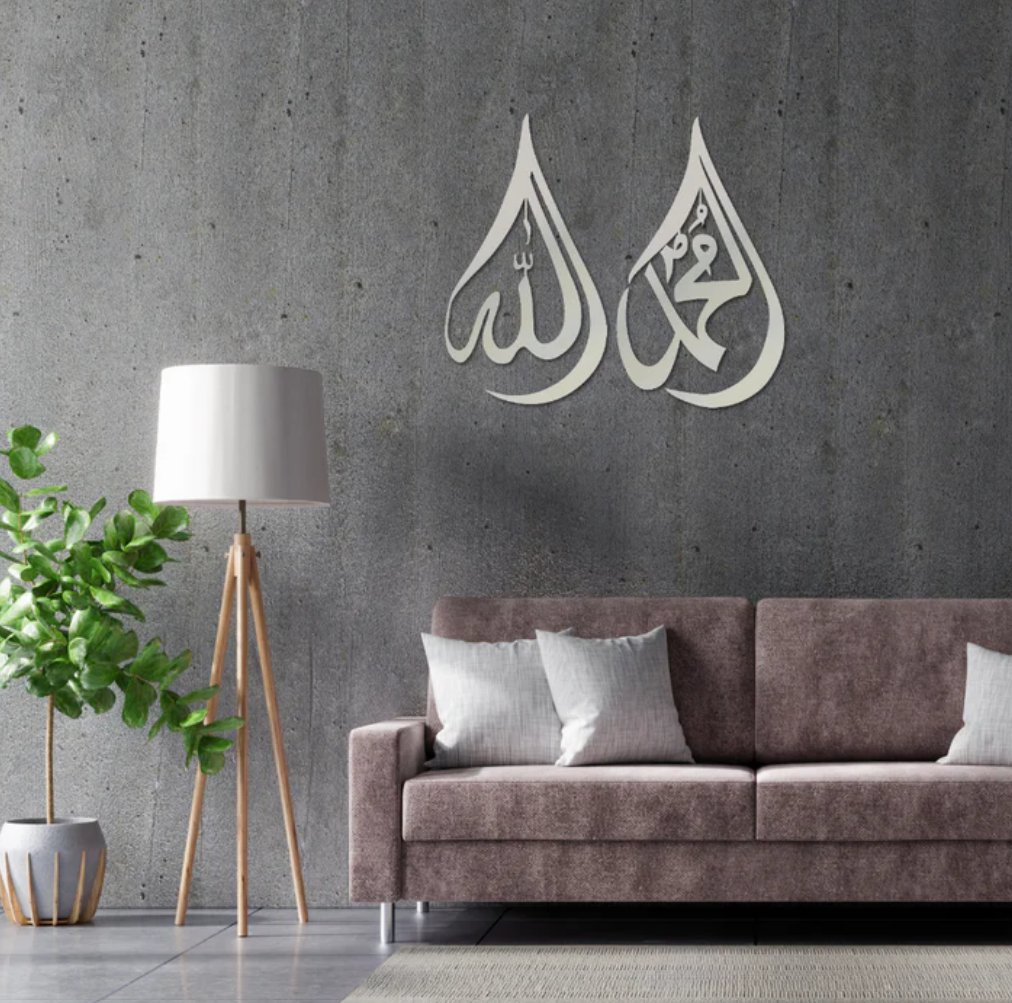 Set of 2 Allah and Muhammad in Droplet – Home & Kitchen