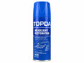 TOPDA - Headlight Restoration Spray