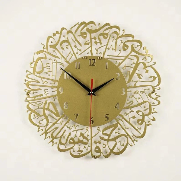 Surah Al Ikhlas Clock - Golden – Islamic Home Decor