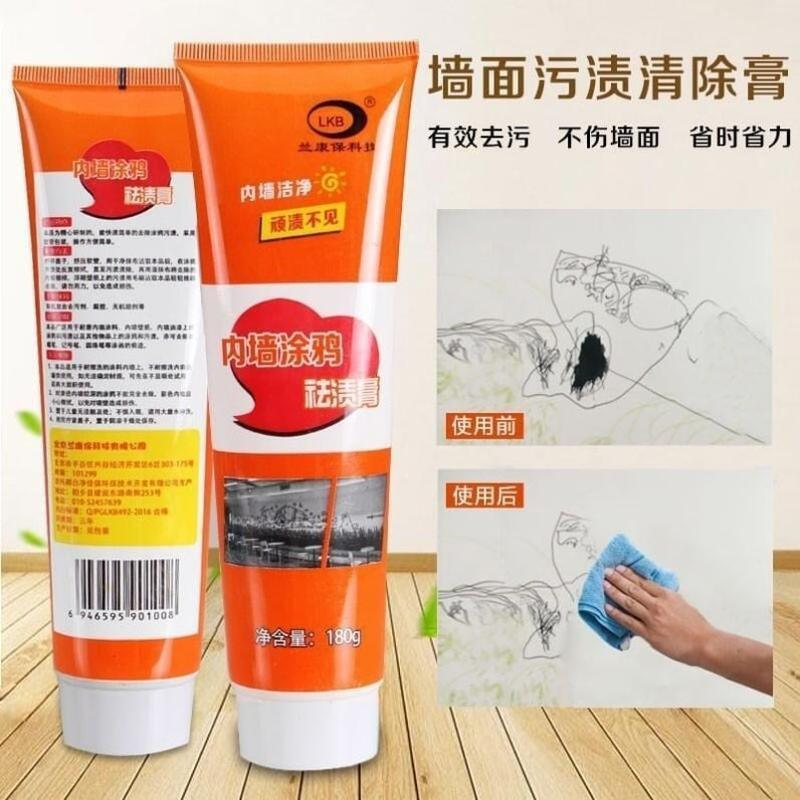 Wall Repair Cream – Home & Kitchen
